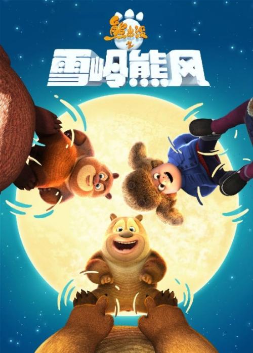 改革宗神学院教育部留服认证